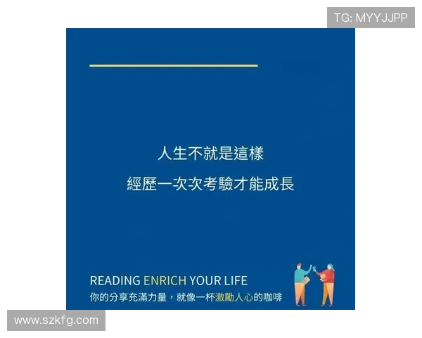 人生如同一座巨大的训练场每一次挑战都是成长的契机