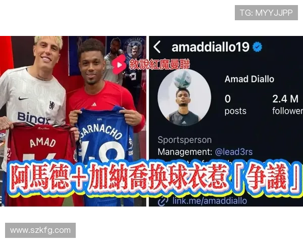 巴莱巴发帖称来到老特拉福德后迅速删除 球迷调侃其暗示转会曼联